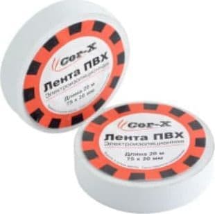 SKU: 10673322 Стрічка ізоляційна ПВХ 75*20 (біла) - Image 1