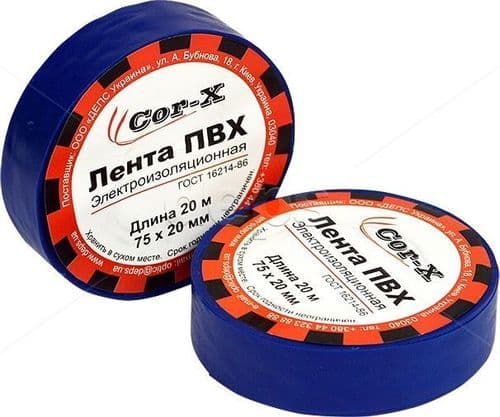 SKU: 10673321 Стрічка ізоляційна ПВХ 75*20 (синя) - Image 1