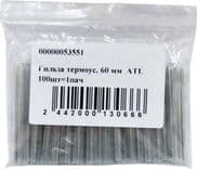 SKU: 10051711 Гільзи термоусаджувальні 60 mm 1пач=100шт - Image 2