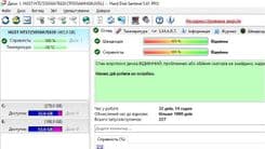 SKU: 11000151 Жорсткий диск 2.5" SATA 500 Gb (вживаний) - Image 3