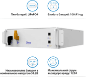SKU: 11000194 Акумуляторна батарея Deye BOS-GM5.1 LiFePO4 100AH 5.12 кВт - Image 4
