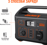 SKU: CS014 Портативна зарядна станція Jackery Explorer 500 518 Вт-годин - Image 4