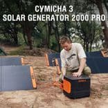 SKU: CS018 Сумка Jackery для Explorer 2000 Pro - Image 2