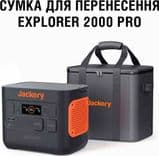 SKU: CS018 Сумка Jackery для Explorer 2000 Pro - Image 3