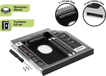 SKU: KP012 Внутрішня кишеня-адаптер 1StCharger HDC1ST950-1 для HDD/SSD 2.5" SATA III - Image 2