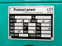 SKU: SPDG051 Дизельний генератор PRAMAST POWER VG-R50 50 кВт - Image 5