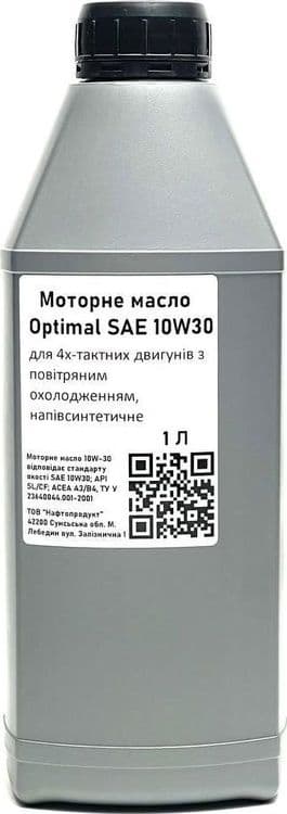 SKU: MAS01 Моторне масло для 4х-тактних двигунів напівсинтетичне SAE 10W-30, 1 л - Image 1