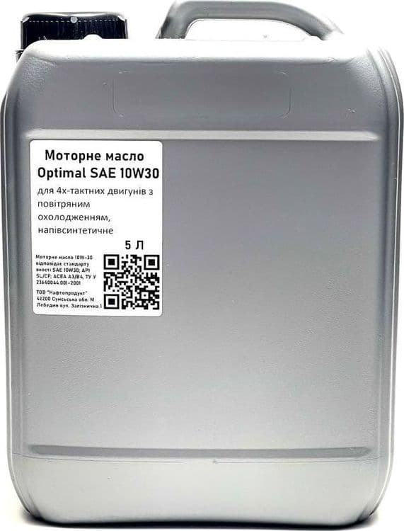 SKU: MAS02 Моторне масло для 4х-тактних двигунів напівсинтетичне SAE 10W-30, 5 л - Image 1