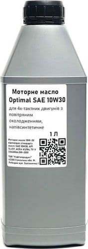 SKU: MAS01 Моторне масло для 4х-тактних двигунів напівсинтетичне SAE 10W-30, 1 л - Image 1